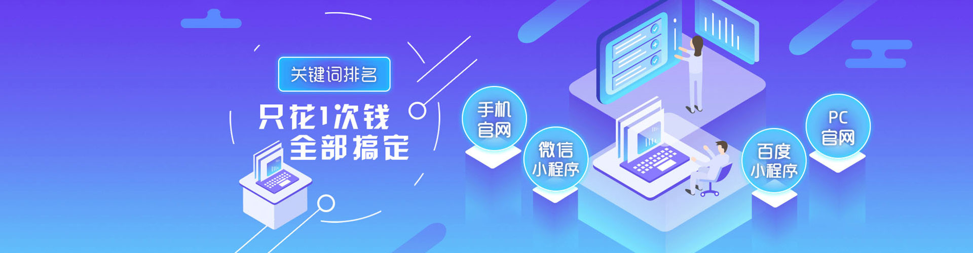 越西信息流托管