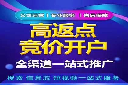 百度竞价账户托管助力企业突破瓶颈
