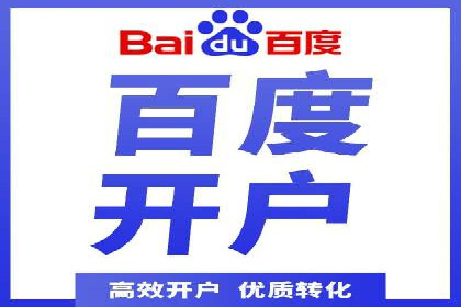 百度竞价推广托管实战案例解析